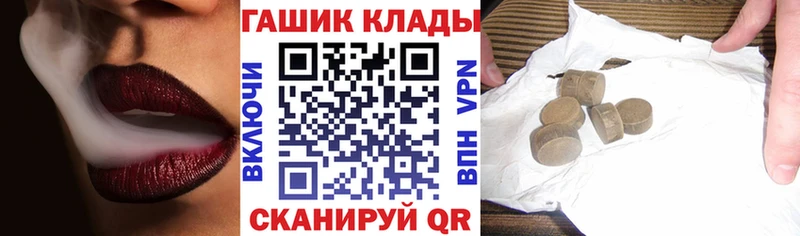 Где купить наркоту Чебоксары А ПВП  Меф  Каннабис 