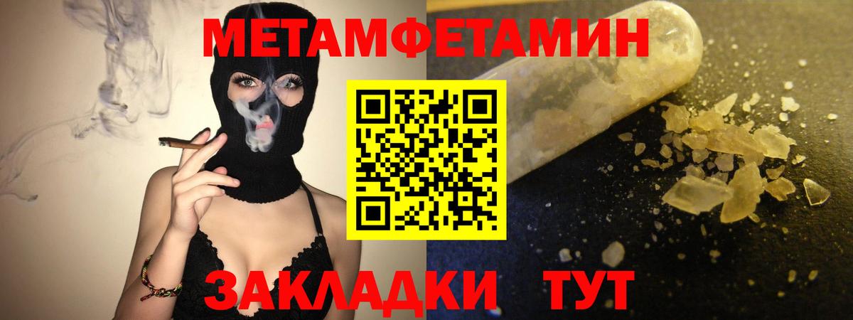 Чебоксары  Amphetamine  Вход с VPN  АМФ Premium 