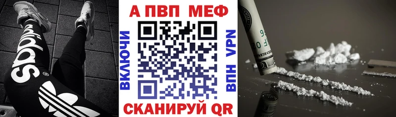 A-PVP крисы CK  как найти наркотики  Чебоксары 