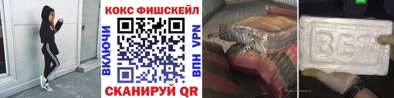 darknet как зайти  мега онион  Чебоксары  КОКАИН 97% 