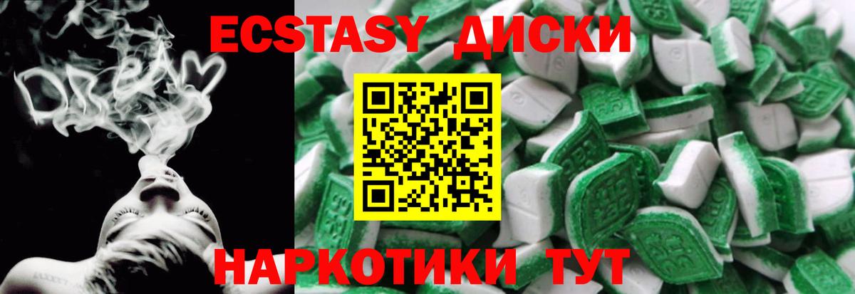 Метамфетамин  Вход с VPN  A PVP СК кристаллы  Меф МЯУ МЯУ кристаллы  Чебоксары  ГАШИШ 