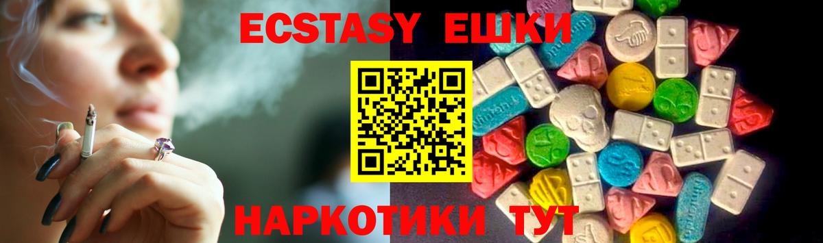 Ecstasy louis Vuitton  Вход с VPN  Чебоксары  ЭКСТАЗИ таблы 