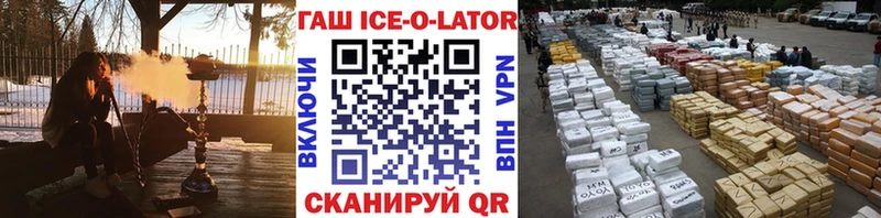 ГАШ гарик Чебоксары