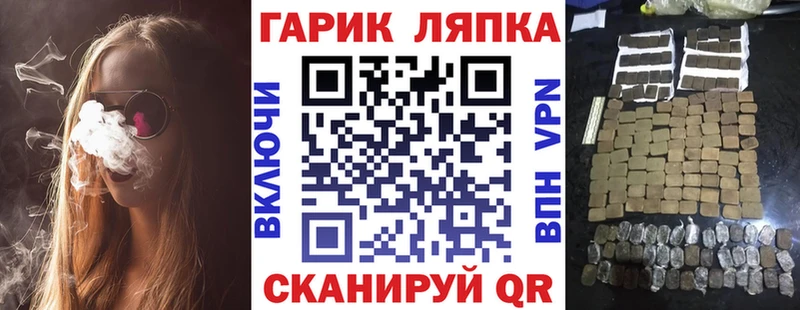 Гашиш убойный  Чебоксары 