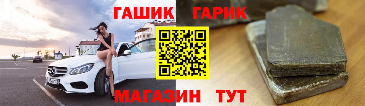 Чебоксары  наркотики  Вход с VPN  ГАШ hashish  Гашиш Premium 