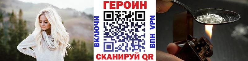 цены наркотик  Чебоксары  ГЕРОИН белый 