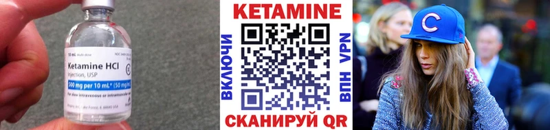 Кетамин VHQ  Чебоксары 
