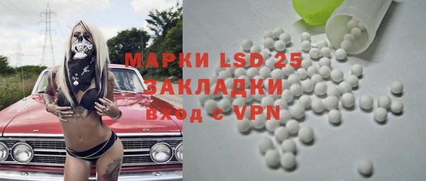 ALPHA PVP Армянск