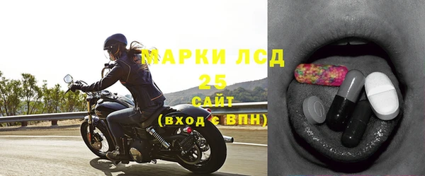 COCAINE Арсеньев