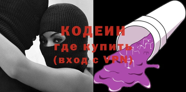 ALPHA PVP Армянск
