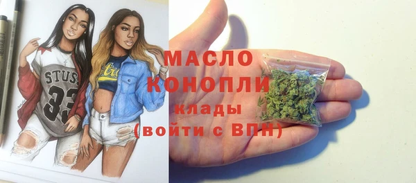 COCAINE Арсеньев