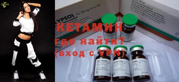 COCAINE Арсеньев