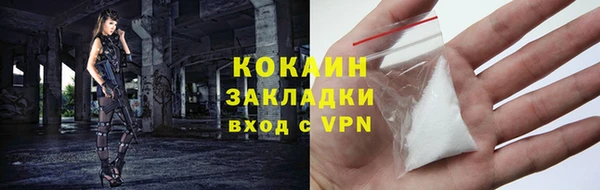 ALPHA PVP Армянск