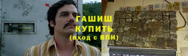 COCAINE Арсеньев
