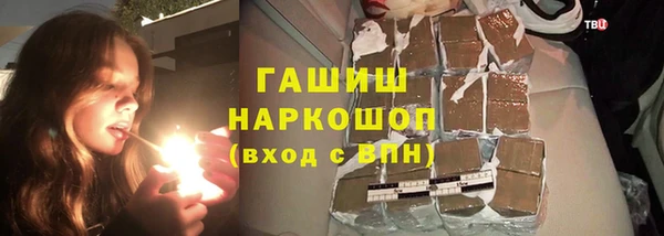 ALPHA PVP Армянск