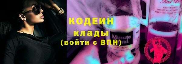 2c-b Аркадак