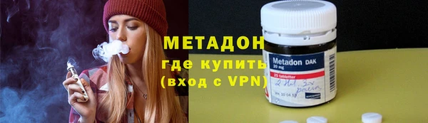 ALPHA PVP Армянск