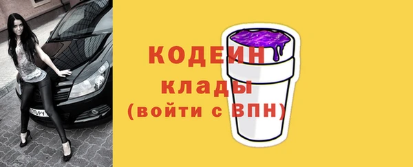 ALPHA PVP Армянск