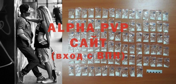 COCAINE Арсеньев