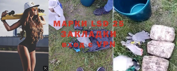 синтетический гашиш Алзамай