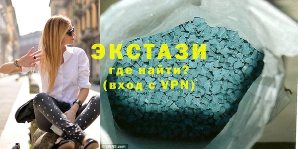 COCAINE Арсеньев