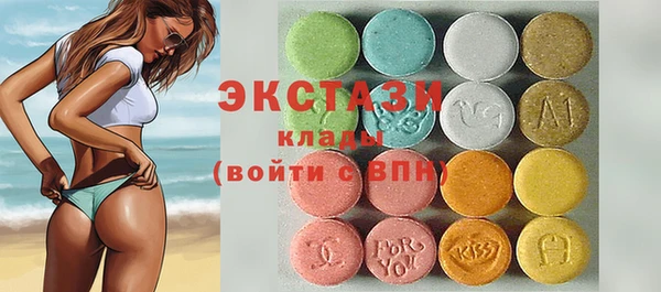 ALPHA PVP Армянск