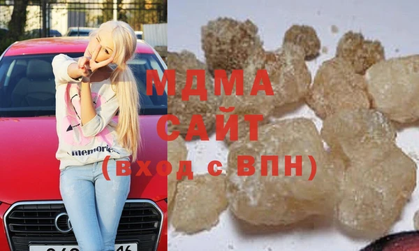 COCAINE Арсеньев