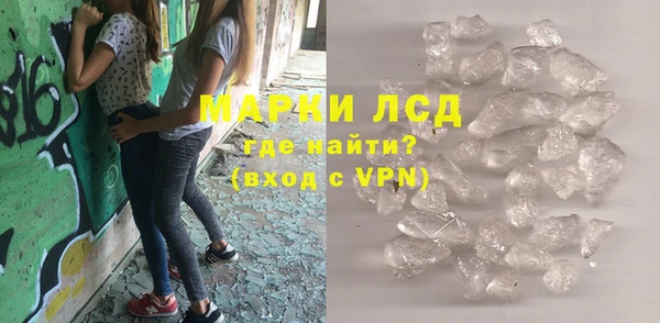 COCAINE Арсеньев