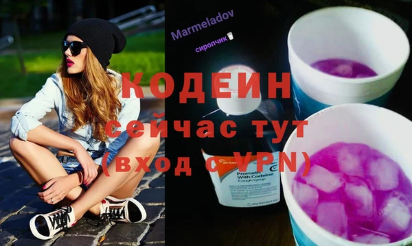 ALPHA PVP Армянск