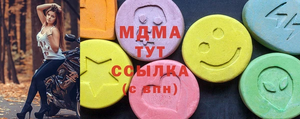 ALPHA PVP Армянск