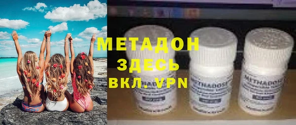 COCAINE Арсеньев