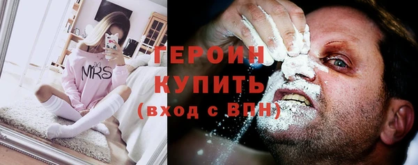COCAINE Арсеньев