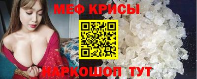 кокаин Пугачёв