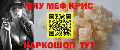 молекула духа Пушкино