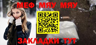 молекула духа Пушкино