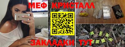 молекула духа Пушкино