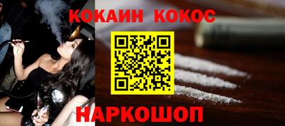 молекула духа Пушкино
