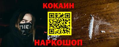 кокаин Пугачёв