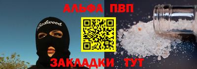 кокаин Пугачёв