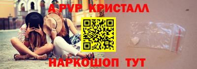 кокаин Пугачёв