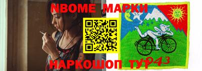 молекула духа Пушкино