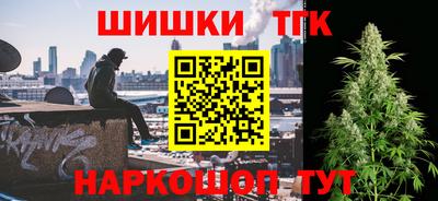 молекула духа Пушкино