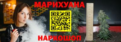 молекула духа Пушкино