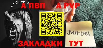 кокаин Пугачёв