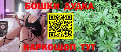 молекула духа Пушкино