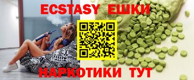 молекула духа Пушкино