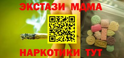 кокаин Пугачёв