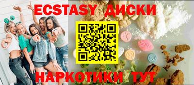 молекула духа Пушкино