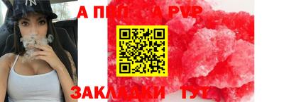 молекула духа Пушкино