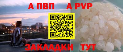 герыч Магнитогорск